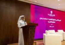 احتفال وزارة التجارة والصناعة بـ ‘يوم الملكية الفكرية العالمي 2025’ 2025