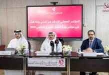 قطر تتقدم في فهرس بيئة العطاء العالمي لعام 2025 2025