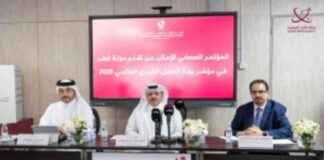 قطر تتقدم في فهرس بيئة العطاء العالمي لعام 2025 2025