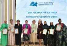 المشاركة في منتدى الدوحة في منتدى قازان 2025 2025