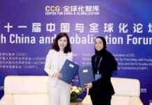 منتدى الدوحة يستضيف جولة عالية المستوى حول الحوكمة العالمية في منتدى الصين والعولمة