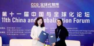 منتدى الدوحة يستضيف جولة عالية المستوى حول الحوكمة العالمية في منتدى الصين والعولمة