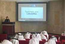 برنامج وزارة التعليم لتنمية القادة الشباب