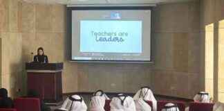 برنامج وزارة التعليم لتنمية القادة الشباب