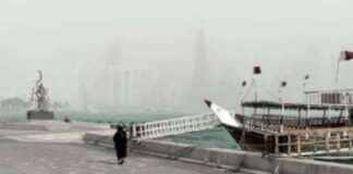 جو حار وغائم متوقع اليوم – قسم الأرصاد الجوية