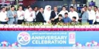 بدء احتفالات الذكرى العشرين لسفاري