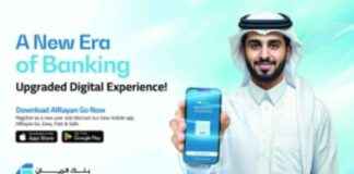 بنك الريان يطلق ‘الريان جو’ مع حملة دعائية مدفوعة بالذكاء الاصطناعي