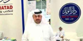 حفل توقيع الكتب عن تأثير التخطيط الاستراتيجي على إدارة الأزمات