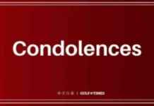 عامر يعزي الرئيس الأوروغواي – تفاصيل ورد فعل الرئيس