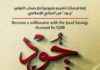 فوز الفائزين بجائزة حساب التوفير جود من بنك القرية الإسلامي في أبريل