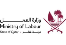 تقرير القطاع، الإحصائيات، والمؤشرات الأدائية للربع الثاني 2025 تظهر تقدمًا ملحوظًا في الخدمات الإلكترونية – وزارة العمل 2025