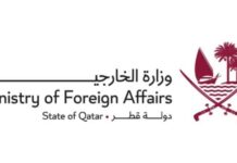 قطر تدين الهجمات الإسرائيلية على سوريا