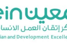 تعهدت الخيرية القطرية بتعزيز قدرة 10 هيئات إنسانية سورية 10