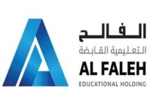 تعزيز الإمتلاك الأجنبي في مجموعة الفالح التعليمية إلى 100% من 49% 100-49