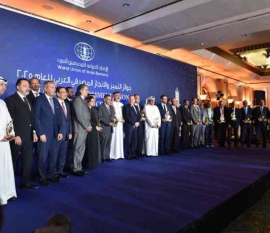 جائزة البنوك العربية للتبادل الفردان تفوز بجوائز وتقديرات التميز 2025 2025