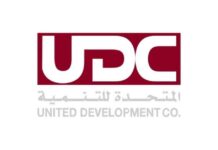 تكريم شركة يو دي سي بجائزتين في جوائز السلامة الدولية لعام 2025 2025