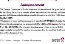 تمديد موعد تصحيح حالة المركبات المنتهية لمدة 60 يومًا 60