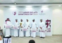 بطولة قطر الدولية للشطرنج الثانية تقام من 7 إلى 13 سبتمبر 7-13