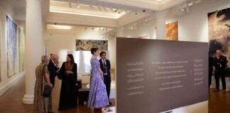 تجديد التزام QFFD ومؤسسة جبل التركواز بتمكين مجتمعات النسيج في أفغانستان qffd