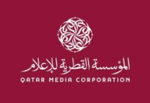 اتفاقية تعاون بين QMC وكتارا لتعزيز الشراكة الإعلامية في المشهد الثقافي في قطر qmc