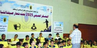 ورشة عمل حول مهارات المسؤولية من قبل نادي الرياضي القطري