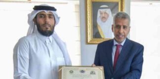 أكاديمية الشرطة تفوز بجائزة الأمير نايف العربية للأمن للعام الثاني على التوالي