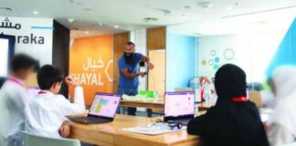 مركز تنمية التكنولوجيا ينظم مخيم صيفي بالتعاون مع دريما