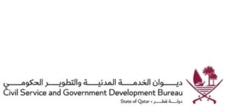 إعلان مكتب الخدمة المدنية عن فرص عمل جديدة عبر منصة كوادر