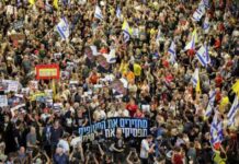 آلاف الاحتجاج في تل أبيب ضد توسيع الحكومة الإسرائيلية لحرب غزة