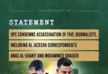 استنكار مجلس الصحافة القطري لقتل خمسة صحفيين بوحشية من قبل القوات الإسرائيلية