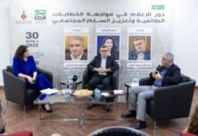 نادي الإعلام السوري ومركز الشرق الأوسط للدراسات ينظمان ندوة حول خطاب الطائفية بين السوريين