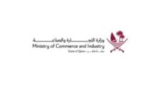 قرار وزارة التجارة والصناعة بإغلاق المحلات خلال صلاة الجمعة