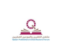 منتدى الناشرين يعزز مهرجان العودة إلى المدرسة بأنشطة تفاعلية