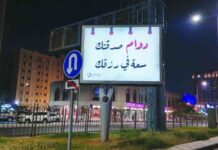 حملة الخير استمر في فعل الخير تطلقها جمعية قطر الخيرية