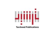 نشر ترشيد نوعًا تعليميًا مبتكرًا حول التحقيق القائم على المفاهيم