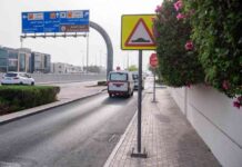 إنجاز هيئة الأشغال العامة لتأمين المدارس لاستقبال العام الدراسي الجديد