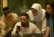 مهرجان الدوحة السينمائي 2025 يفتتح بفيلم الصوت لهند رجب 2025