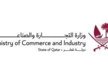 تعفى وزارة التجارة العمانية بعض الفئات من الرسوم عن إصدار أو استبدال بطاقات الخصم.