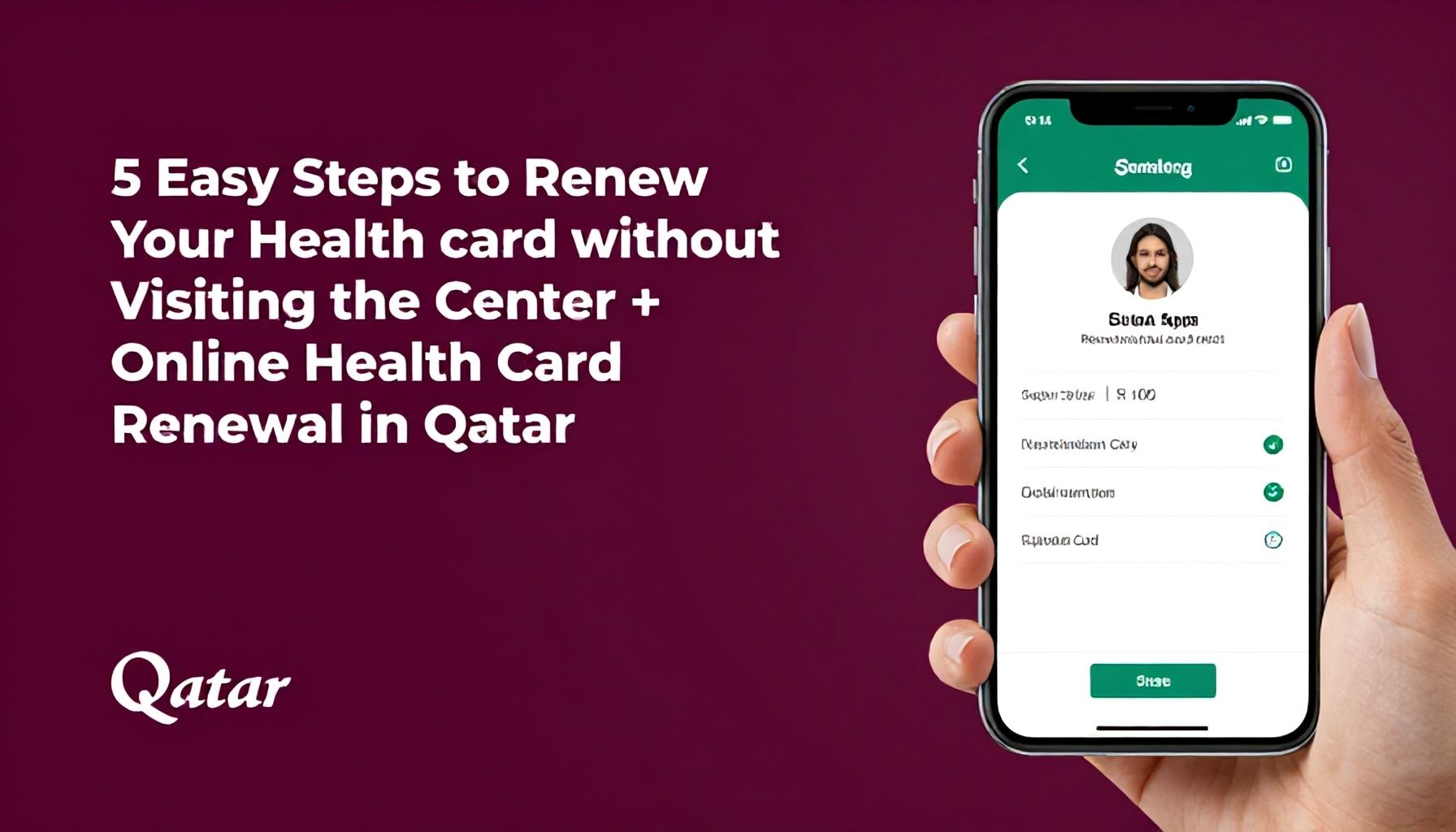 5 خطوات سهلة لتجديد البطاقة الصحية دون زيارة المركز