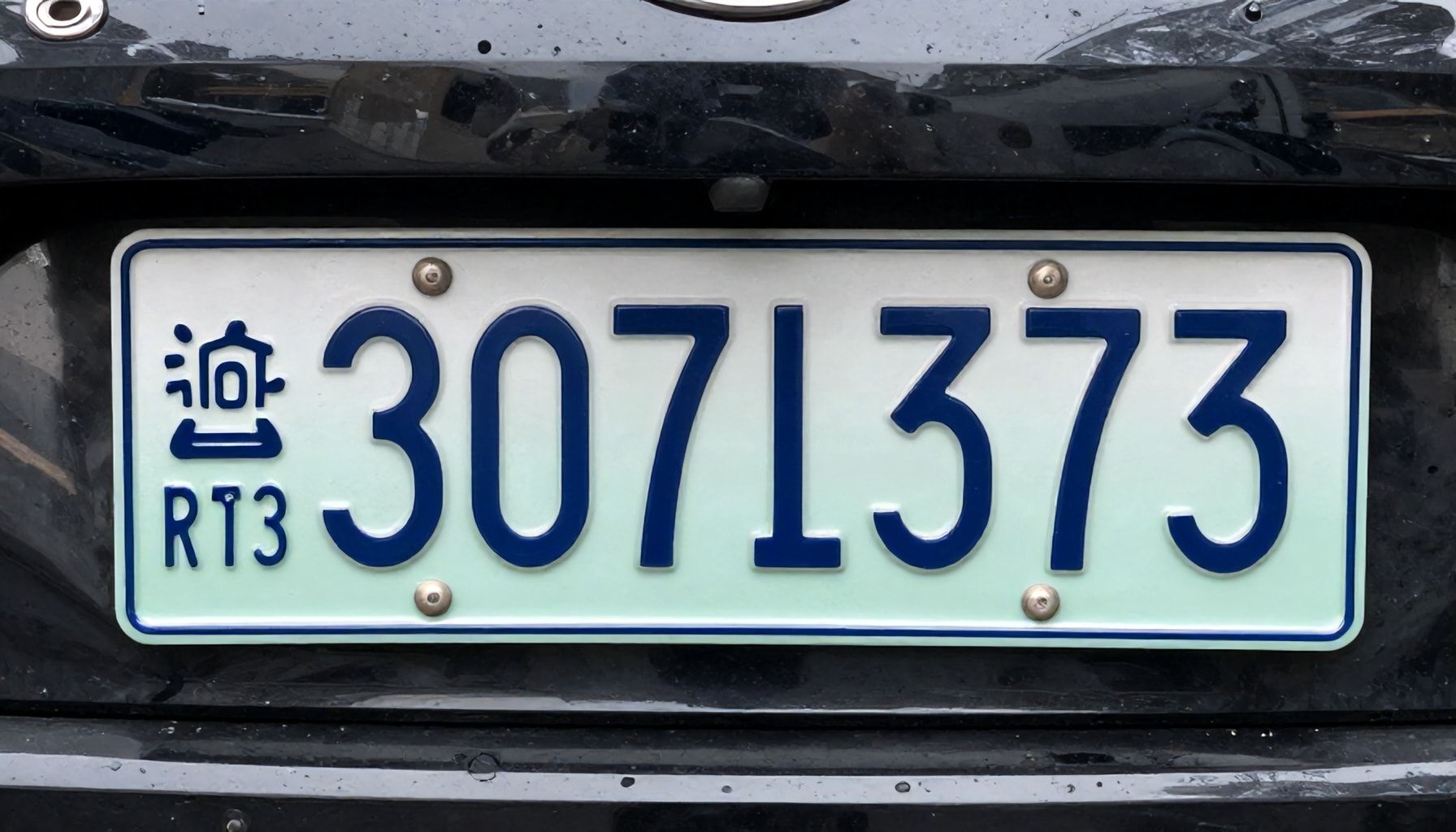 5 طرق سريعة للاستعلام عن المخالفات المرورية عبر رقم اللوحة