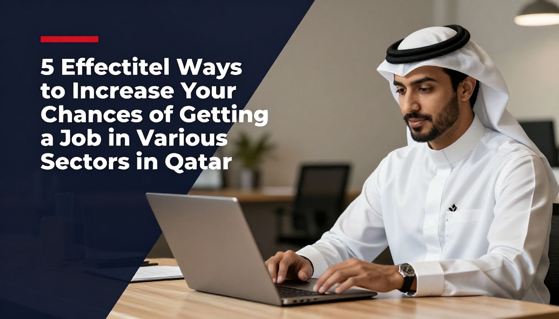 5 طرق فعالة لزيادة فرصك في الحصول على وظيفة في قطاعات مختلفة في قطر*