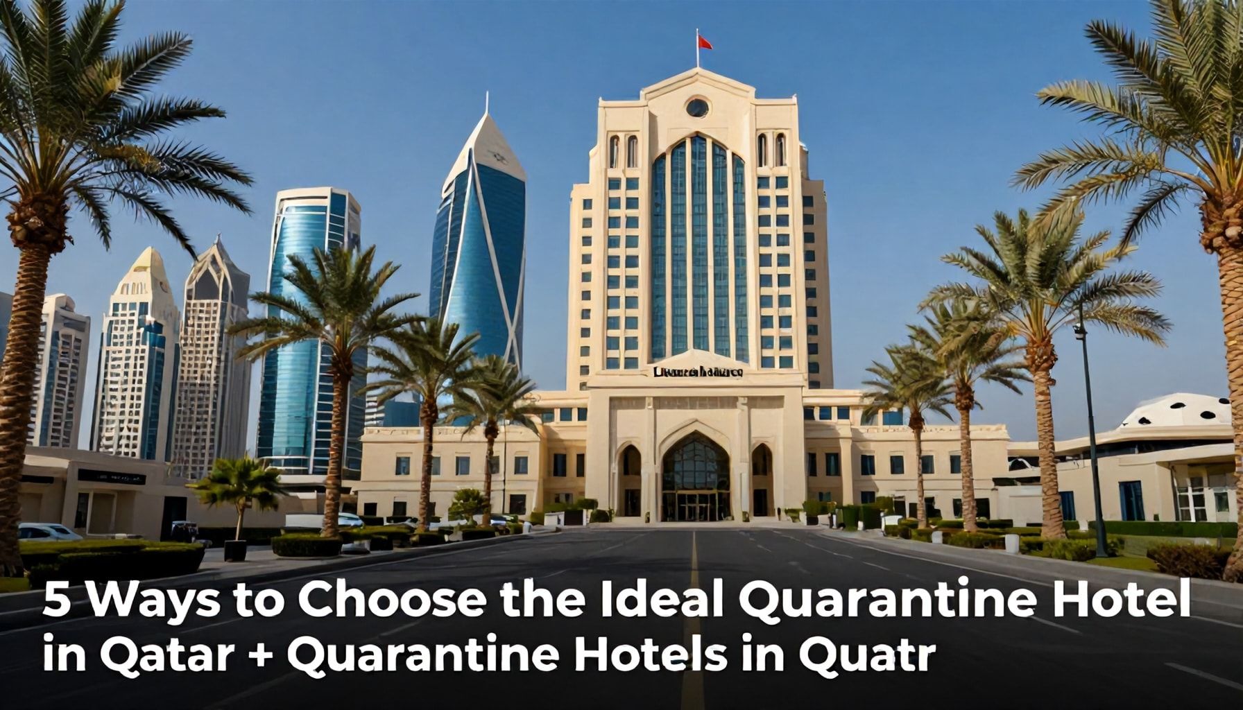 5 طرق لاختيار فندق الحجر الصحي المثالي في قطر
