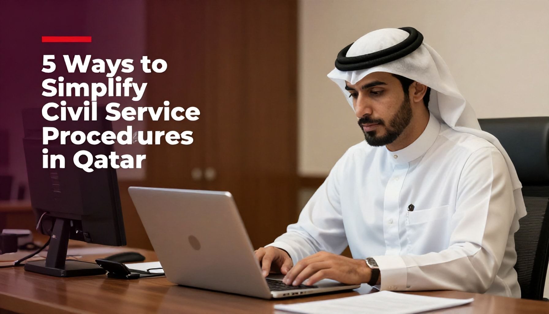 5 طرق لتبسيط إجراءات الخدمات المدنية في قطر*