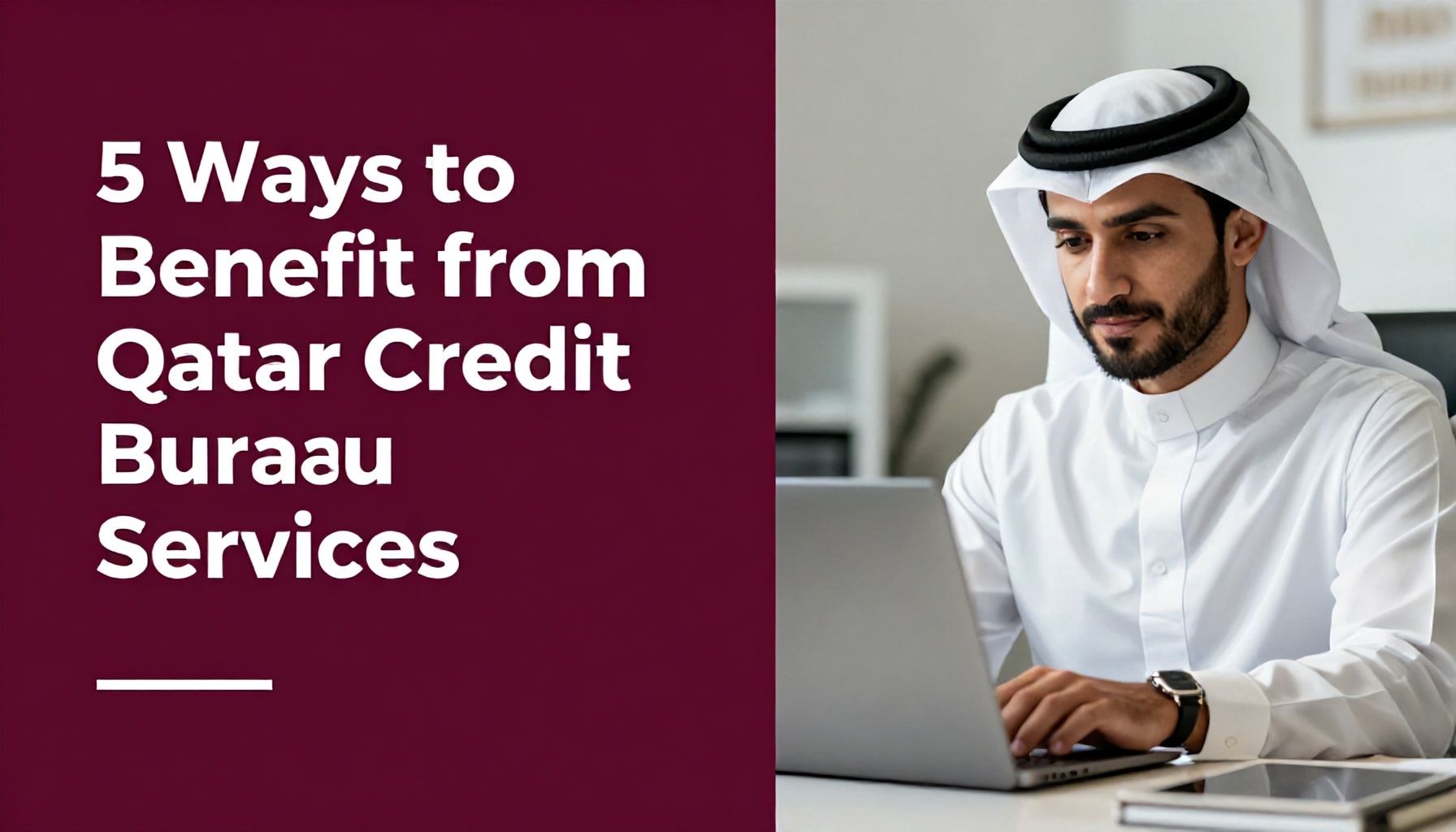 5 طرق لتستفيد من خدمات مركز قطر للمعلومات الائتمانية*