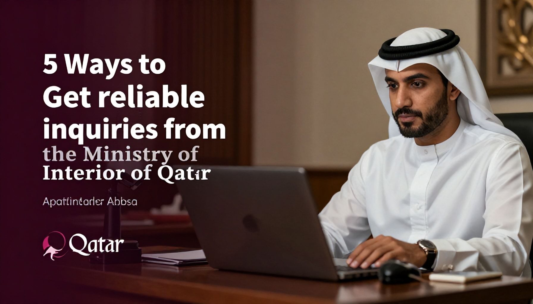 5 طرق لتلقي استعلامات موثوقة من وزارة الداخلية قطر*