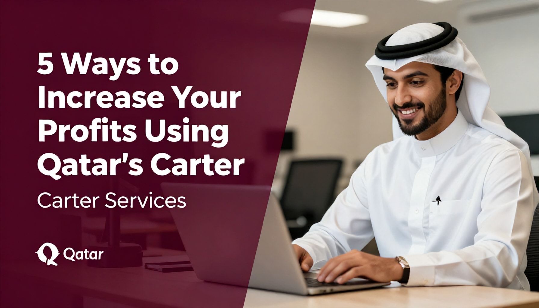 5 طرق لزيادة أرباحك باستخدام خدمات كارتير قطر*