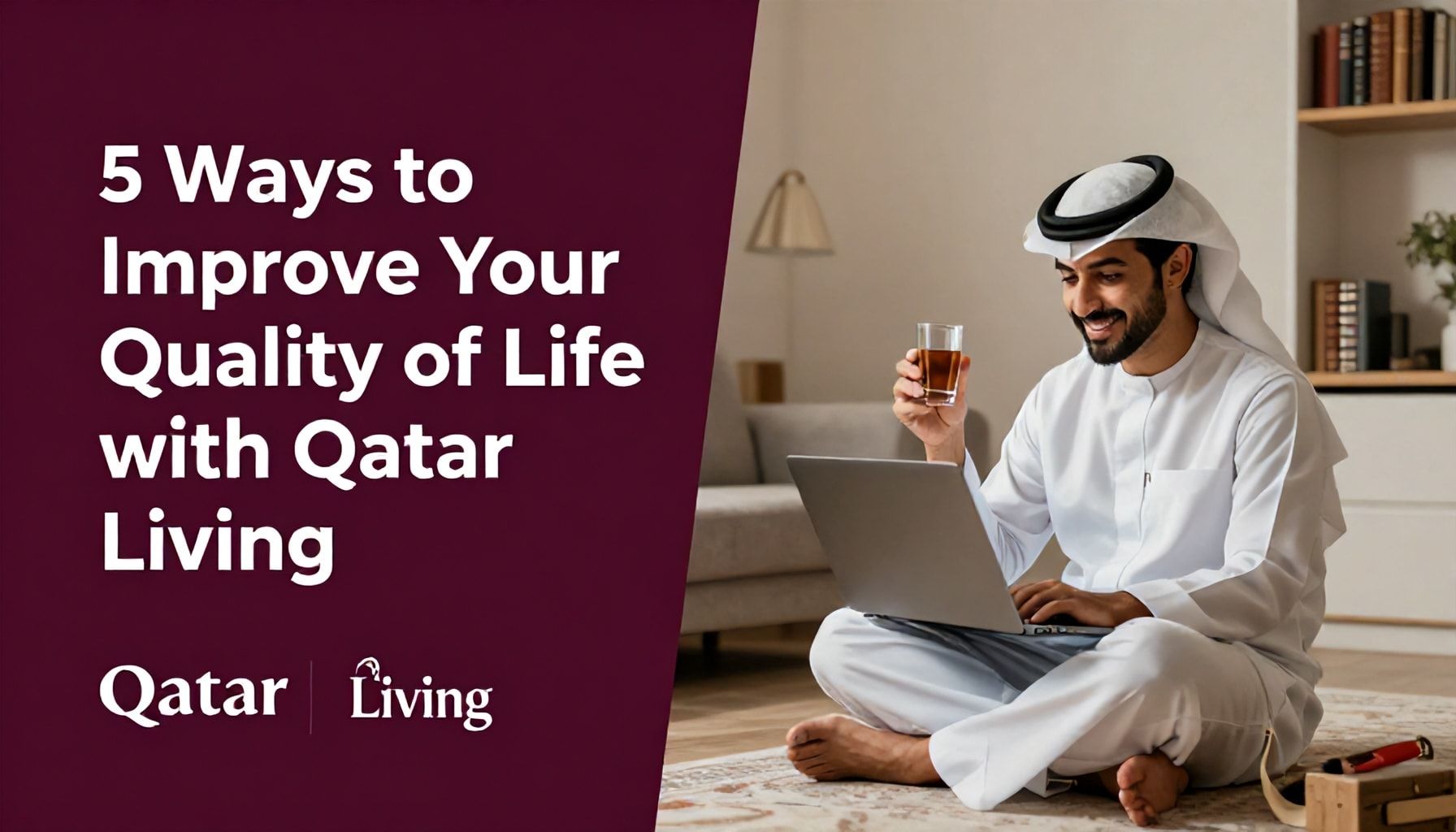 5 طرق لزيادة راحة حياتك مع قطر ليفنج*