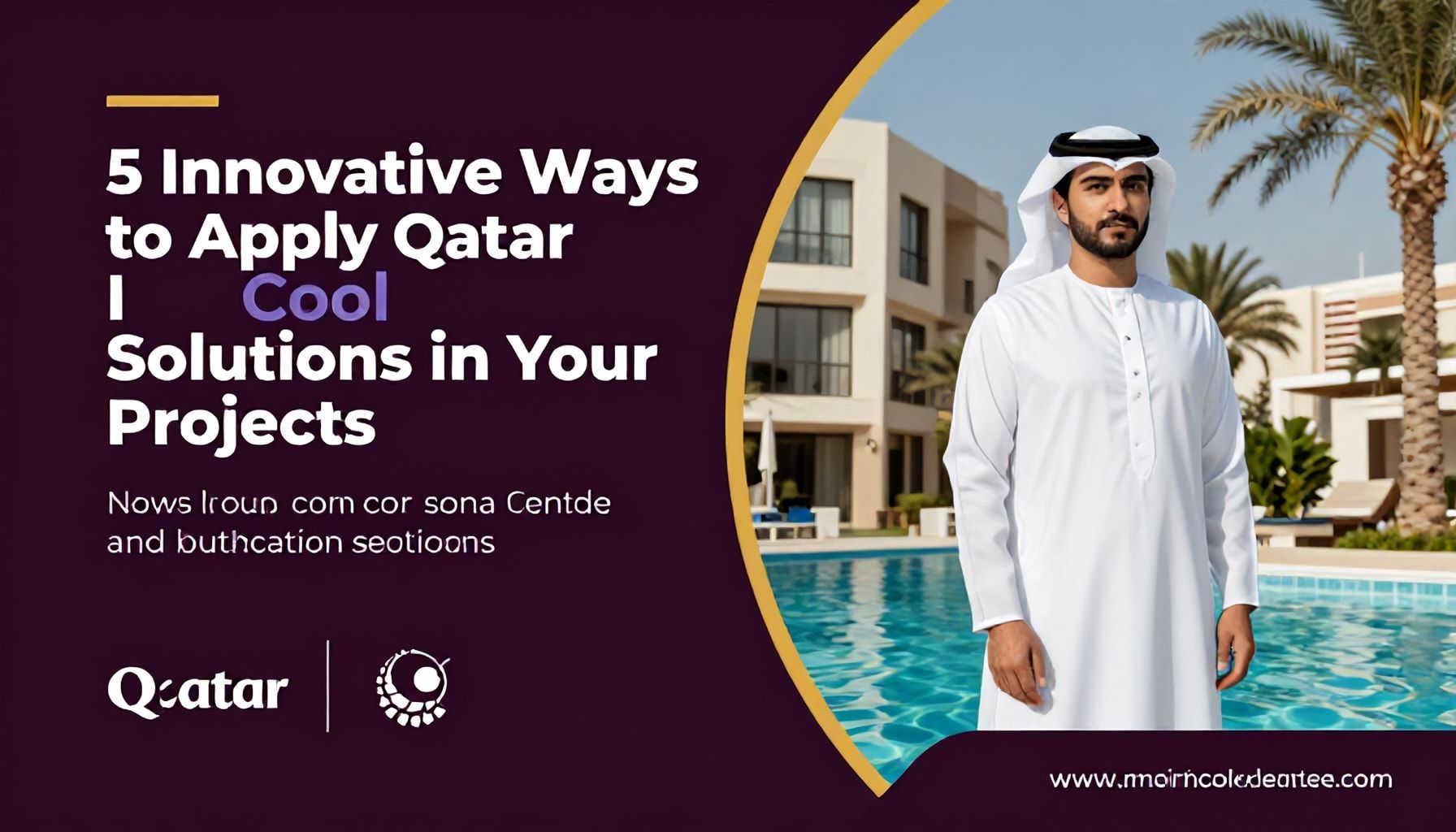 5 طرق مبتكرة لتطبيق حلول قطر سيل في مشاريعك*