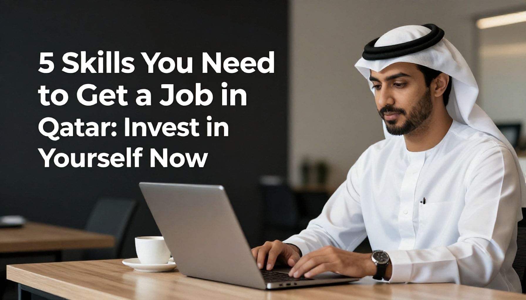 5 مهارات يجب اكتسابها للحصول على وظيفة في قطر: استثمري في نفسك الآن*