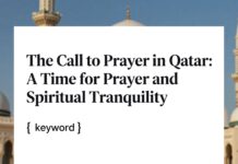اذان العصر في قطر: وقت الصلاة والهدوء الروحي